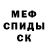 A PVP крисы CK Ira Tabur