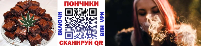 Cannafood конопля  Пионерский 