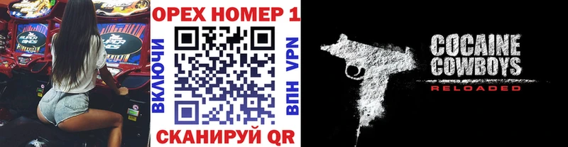 Кокаин 99%  продажа наркотиков  Пионерский 