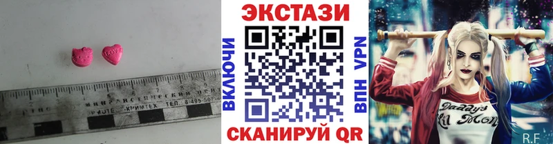 Экстази таблы  Пионерский 