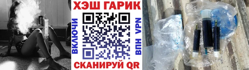 где купить наркотик  Пионерский  Гашиш убойный 