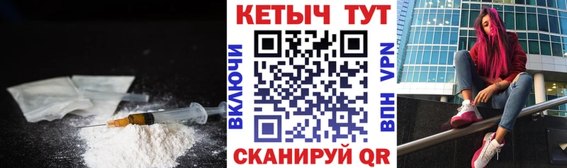 Кетамин VHQ Пионерский
