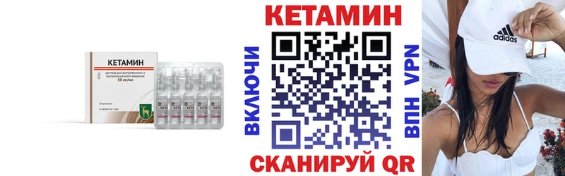 купить  сайты  Пионерский  blacksprut ссылка  КЕТАМИН ketamine 