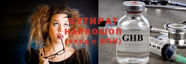 спайс Белокуриха