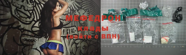 спайс Белокуриха