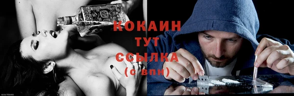 спайс Белокуриха