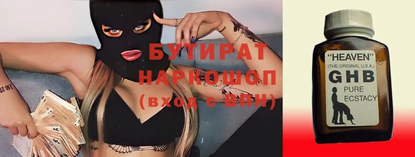каннабис Белоозёрский