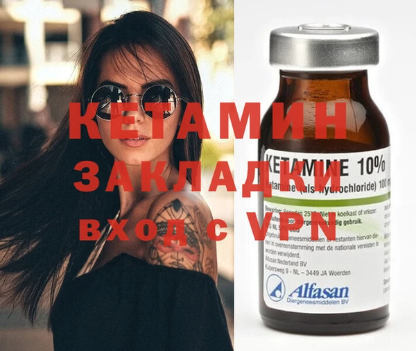 спайс Белокуриха