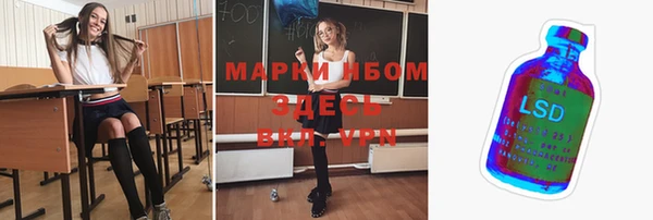 спайс Белокуриха