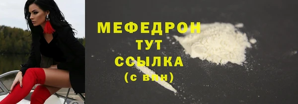 спайс Белокуриха