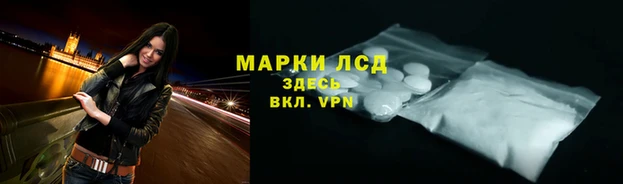 спайс Белокуриха