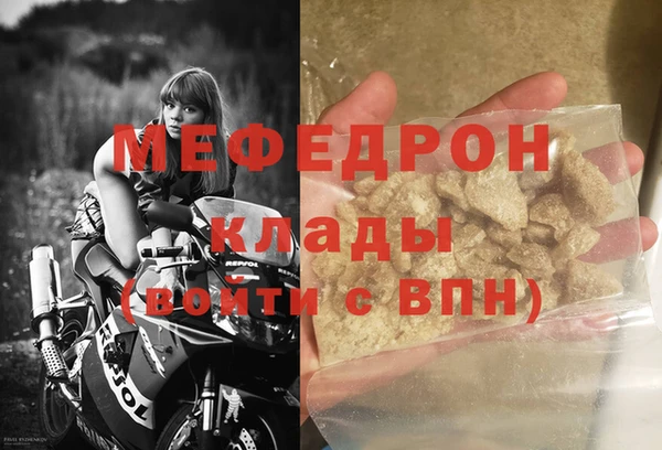 спайс Белокуриха