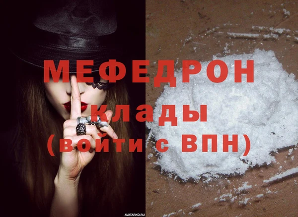 СК Беломорск