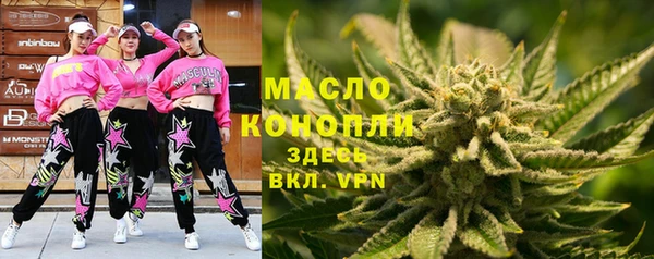 спайс Белокуриха