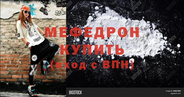 СК Беломорск
