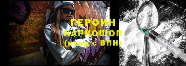 спайс Белокуриха