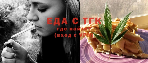 спайс Белокуриха