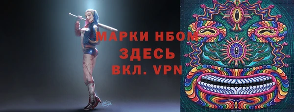 каннабис Белоозёрский
