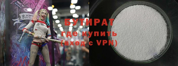 спайс Белокуриха