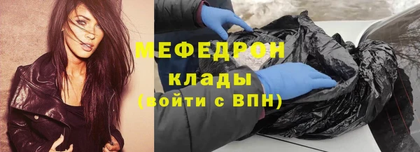 спайс Белокуриха