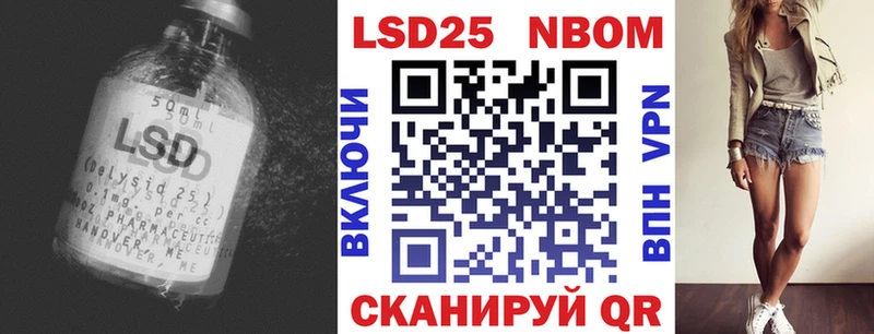 Лсд 25 экстази ecstasy  Пионерский 