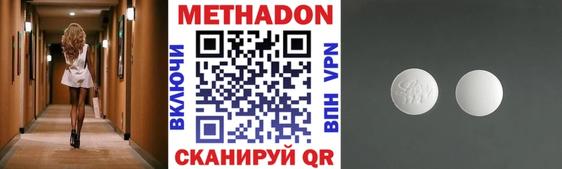 где продают   ссылка на мегу маркетплейс  Метадон VHQ  Пионерский 