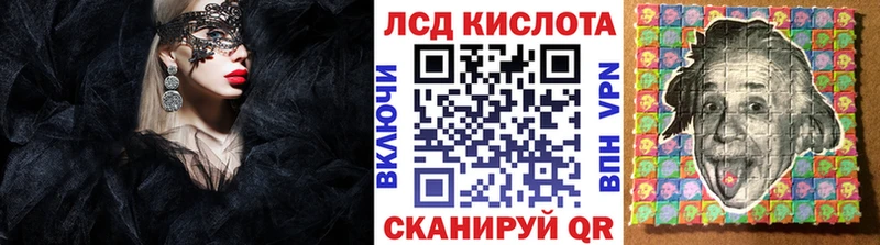 Марки N-bome 1,5мг  Пионерский 