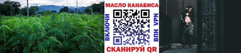 ТГК жижа  Пионерский 