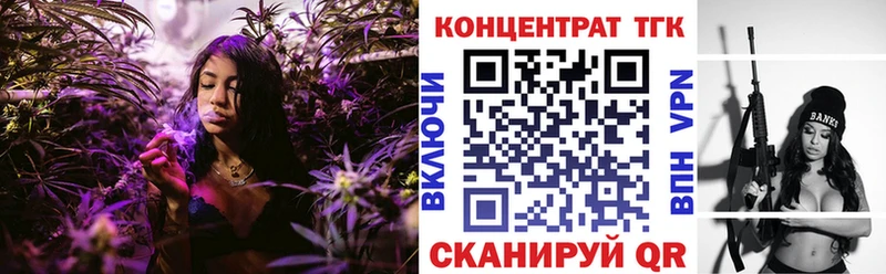 ТГК жижа Пионерский